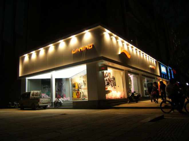 分銷商自白：李寧電子商務(wù)對實體店鋪影響