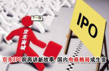 “老三件”講述互聯(lián)網(wǎng)“新故事” 缺人才的電商路