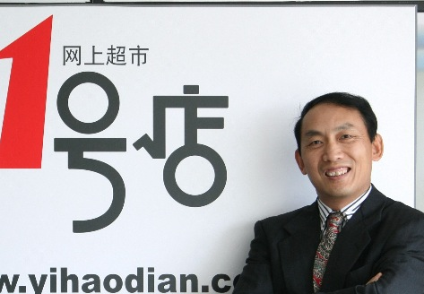 1號店董事長反擊電商寒冬論：自曝網(wǎng)超毛利率
