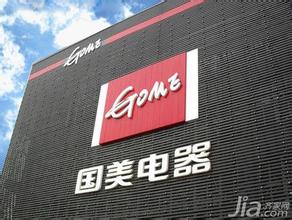 國(guó)美暗諷京東模式?jīng)]未來(lái)：線上線下融合是歸宿