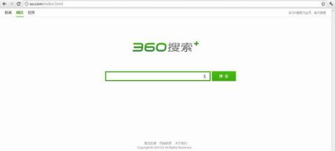 360“重金”購搜索獨(dú)立域名