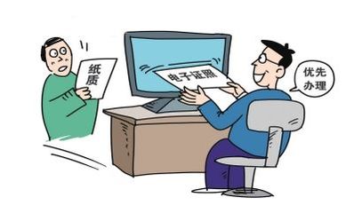 福建今年審核網(wǎng)站逾四萬(wàn)個(gè) 關(guān)閉違規(guī)網(wǎng)站兩百多個(gè)