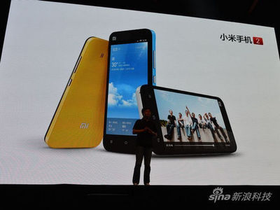 小米員工人均創(chuàng)利80萬 總銷量仍難進(jìn)前十