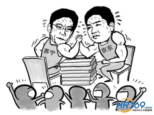 缺錢(qián)硬拼價(jià)格戰(zhàn) 蘇寧在玩電商游戲？