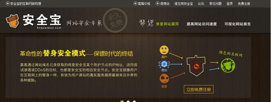 臺風(fēng)入侵致氣象網(wǎng)站流量暴漲 安全寶極速CDN云端可“護駕”