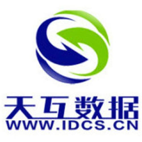 天互數(shù)據(jù)新網站上線活動優(yōu)惠大酬賓