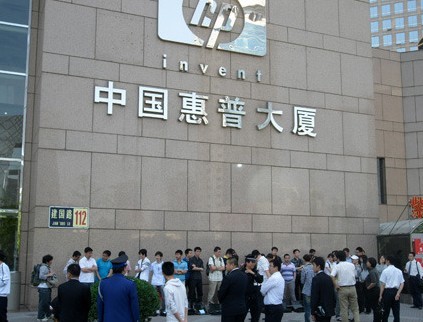 中國惠普再次調整重組組織架構 業(yè)務單元三變四