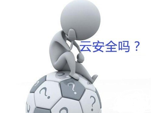 希望云安全“殺、防、管”中小企業(yè)信息網(wǎng)絡安全