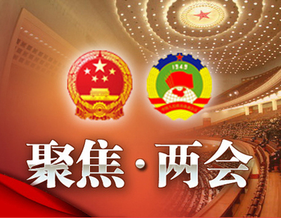 運(yùn)營(yíng)商兩會(huì)提案聚焦信息化 中移動(dòng)代表人數(shù)最多