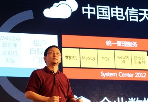 中國(guó)電信云計(jì)算公司首任總經(jīng)理謝朝陽(yáng)已轉(zhuǎn)任首席科學(xué)家