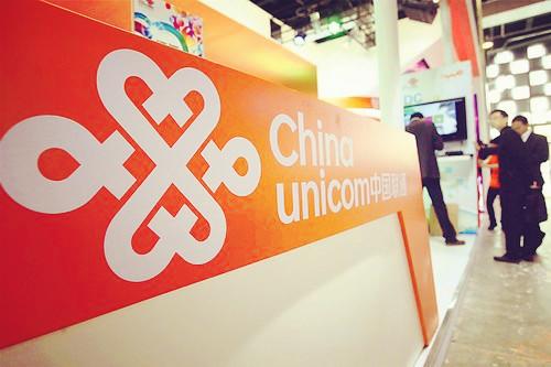 中國聯(lián)通云主機與云存儲將加強與民企合作