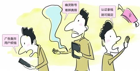 百度出臺(tái)新算法打擊和整頓鏈接買賣市場(chǎng)