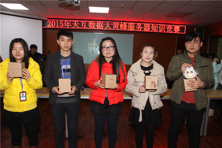 天互數(shù)據(jù)大黃蜂服務器全員知識競賽季軍團隊合影 