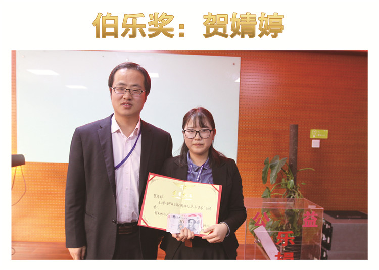 天互數(shù)據(jù)11月最佳伯樂(lè)獎(jiǎng)