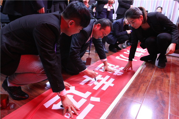天互數(shù)據(jù)總經(jīng)理張彥華帶頭在12月誓師啟動(dòng)會(huì)橫幅上簽字