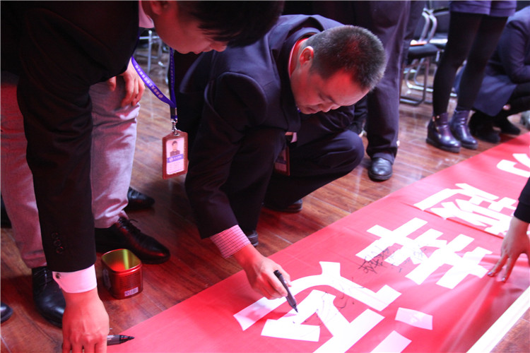 天互數(shù)據(jù)戰(zhàn)略合作事業(yè)部總經(jīng)理蘇清寶在12月誓師啟動(dòng)會(huì)橫幅上簽字