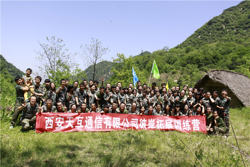 奔跑吧，天互兄弟！天互數(shù)據(jù)5月戶外拓展訓(xùn)練營完美收官