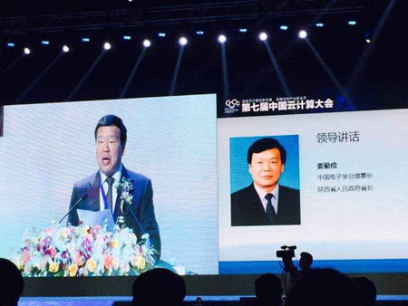 中國電子學(xué)會理事長、陜西省人民政府省長婁勤儉發(fā)表講話