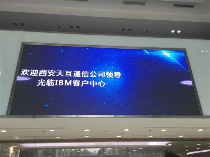 天互數(shù)據(jù)云路探索，與英特爾、IBM等合作伙伴探討云計(jì)算服務(wù)創(chuàng)新