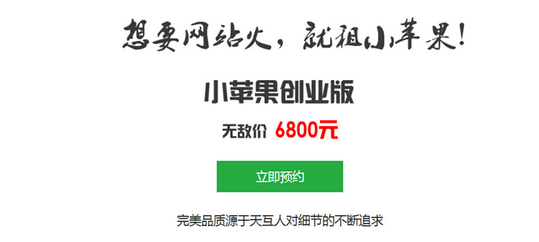 2015年7月8日 10:00 開放購(gòu)買  無(wú)需預(yù)約6800元/年 現(xiàn)貨購(gòu)買