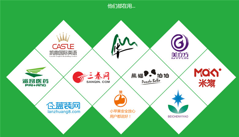 小蘋果服務(wù)器安全放心用戶都說(shuō)好