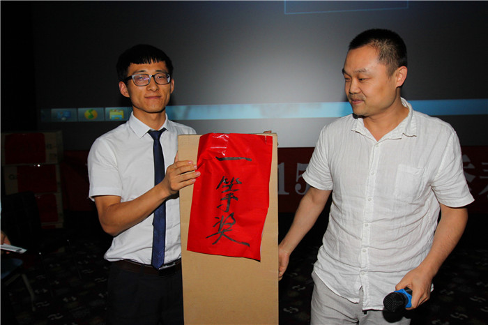 天互數據2015年中表彰大會大抽獎一等獎得主