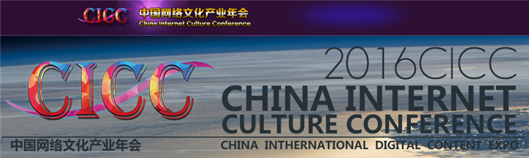 西安天互通信有限公司受邀參加西安首屆網(wǎng)博會