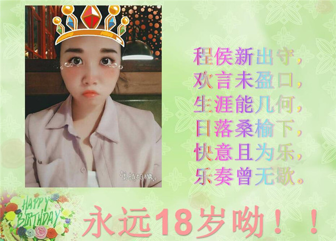 天互通信10月員工生日會(huì)，私人訂制VCR