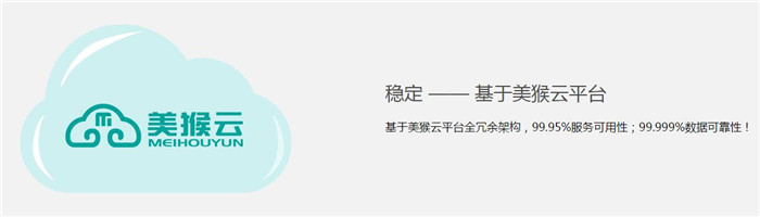 天互云虛擬主機(jī)10月10日正式上線
