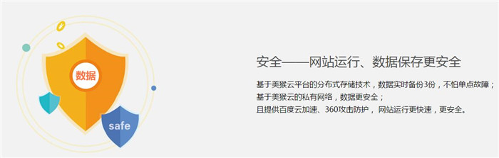 天互云虛擬主機(jī)10月10日正式上線