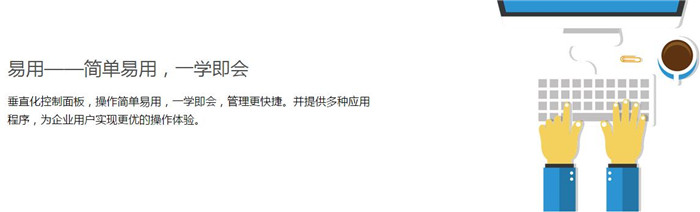 天互云虛擬主機(jī)10月10日正式上線