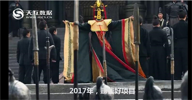 羋月神預(yù)測2017年最賺錢的項(xiàng)目