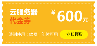 注冊立領(lǐng)，988元美猴云新用戶禮包