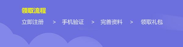 注冊立領(lǐng)，988元美猴云新用戶禮包