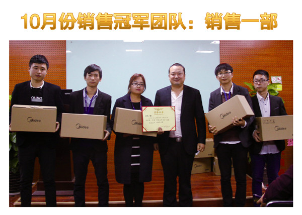 堅(jiān)持夢想突破自我，天互11月啟動會圓滿成功 