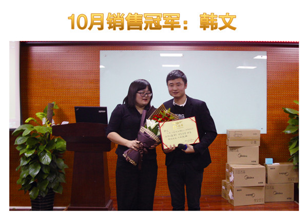 堅(jiān)持夢想突破自我，天互11月啟動會圓滿成功 
