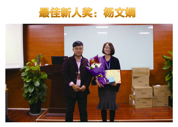 堅(jiān)持夢想突破自我，天互11月啟動會圓滿成功 