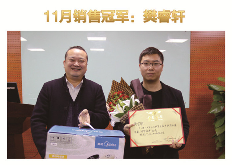 2016倒計時沖刺，天互數(shù)據(jù)12月啟動會圓滿成功