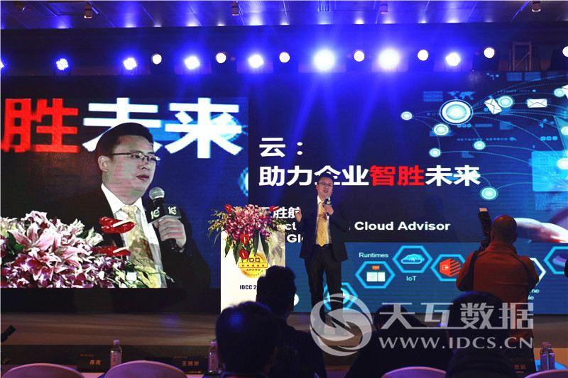 天互數(shù)據(jù)亮相第十屆中國IDC產(chǎn)業(yè)年度大典，共建IDC+資源聯(lián)盟
