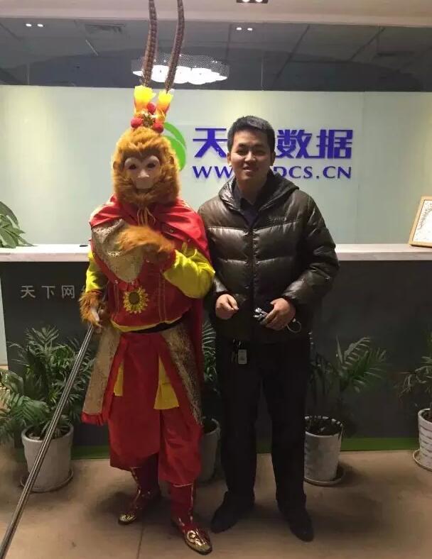 美猴王巡視花果山助力美猴云，天互數(shù)據(jù)的小伙伴亮了