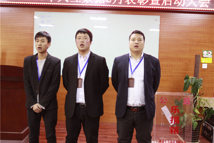齊心協(xié)力騰飛2016，天互數(shù)據(jù)2月啟動會圓滿召開