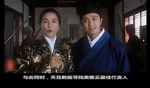 終級對決，尋找美猴云最美代言人PK大賽搞笑視頻