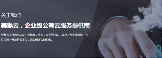 豬八戒助力美猴云LOGO設(shè)計(jì)大賽，引百萬人關(guān)注