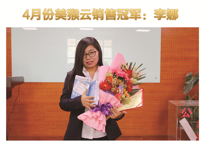 天互二季度正式起航，紅火五月火力全開
