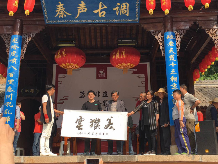 美猴云登上白鹿原民俗村《秦聲古調(diào)》大舞臺
