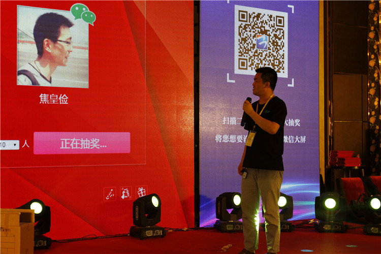 美猴云亮相第三屆長安論壇，助力西部企業(yè)上云