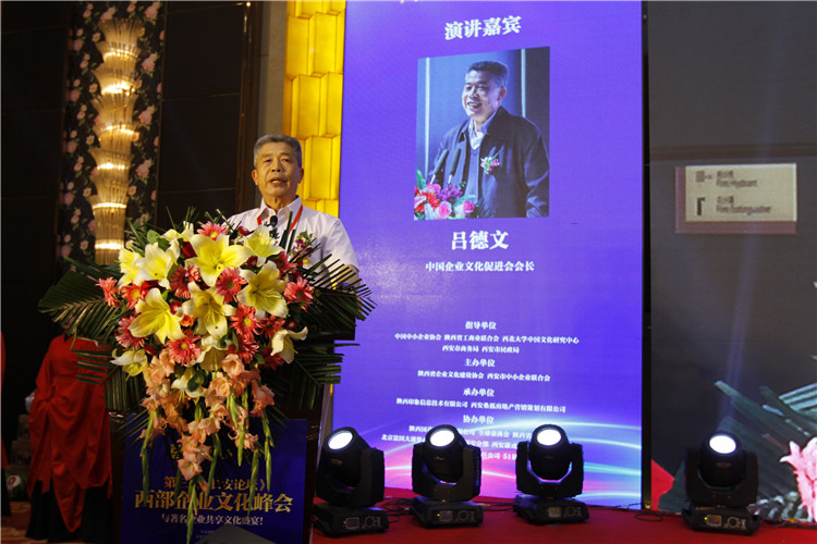 美猴云亮相第三屆長安論壇，助力西部企業(yè)上云
