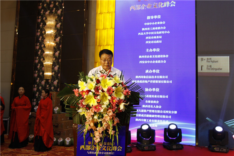 美猴云亮相第三屆長安論壇，助力西部企業(yè)上云