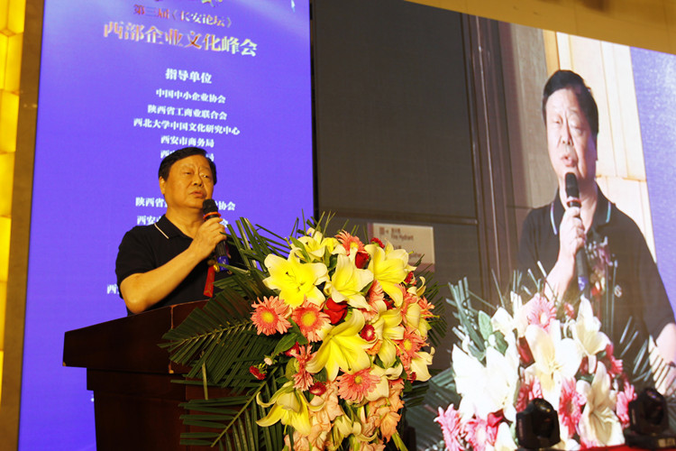 美猴云亮相第三屆長安論壇，助力西部企業(yè)上云