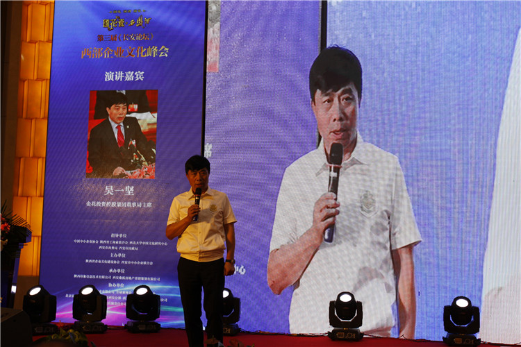 美猴云亮相第三屆長安論壇，助力西部企業(yè)上云
